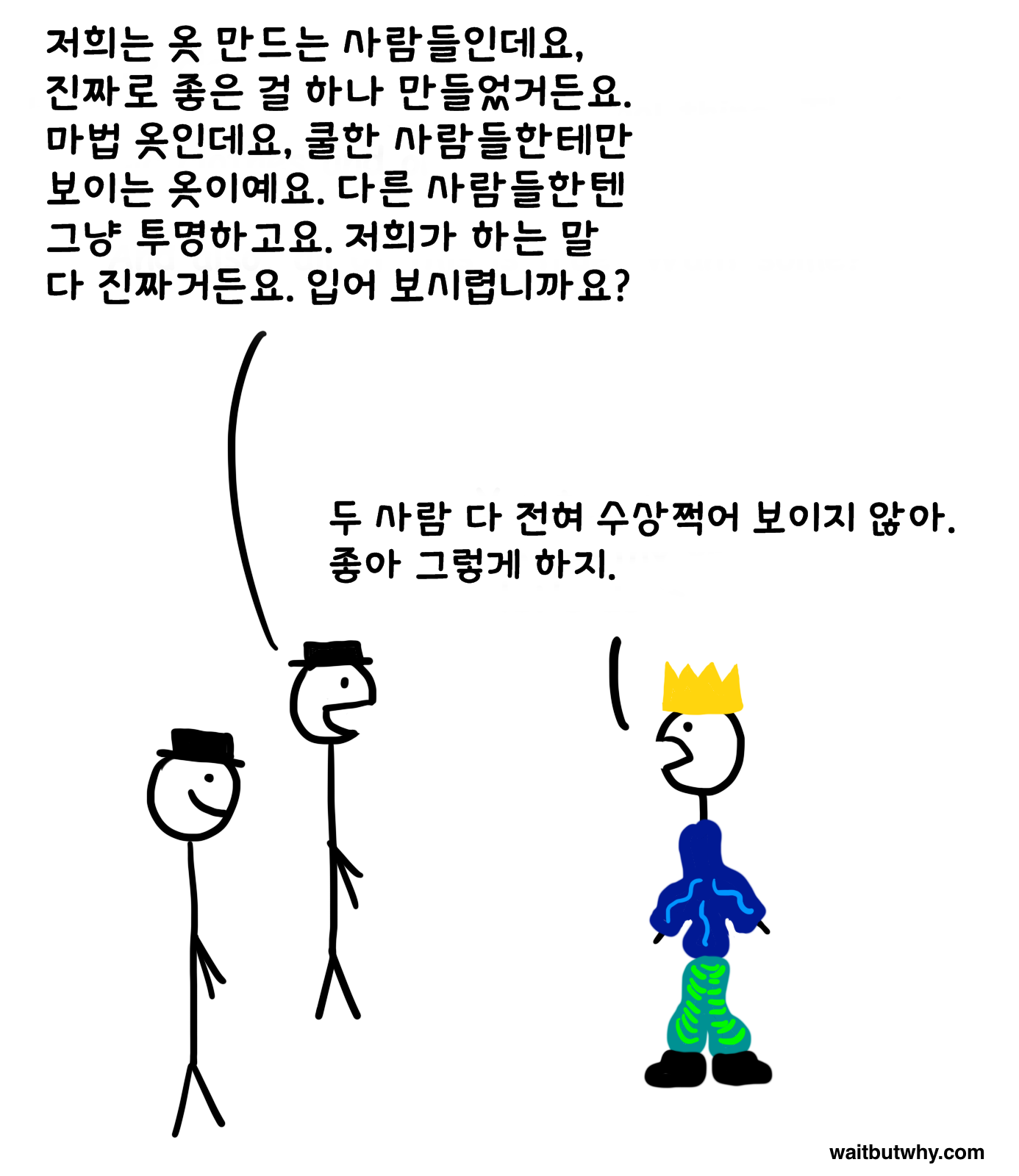 ELON_secret (1)