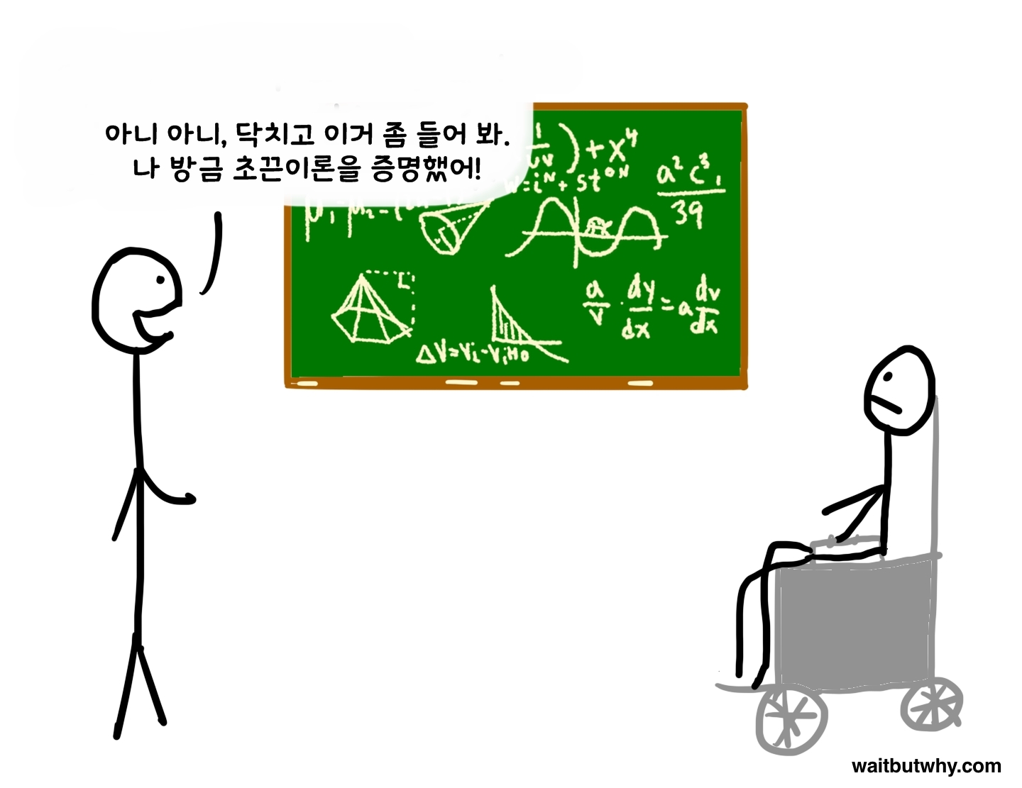 ELON_secret (14)