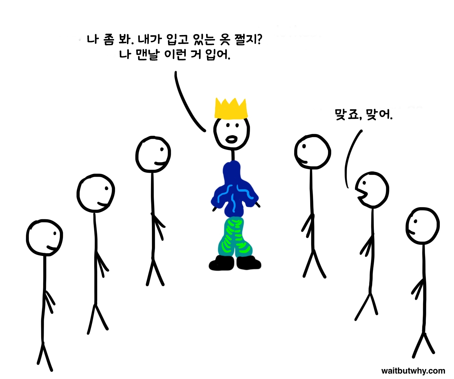 ELON_secret (36)