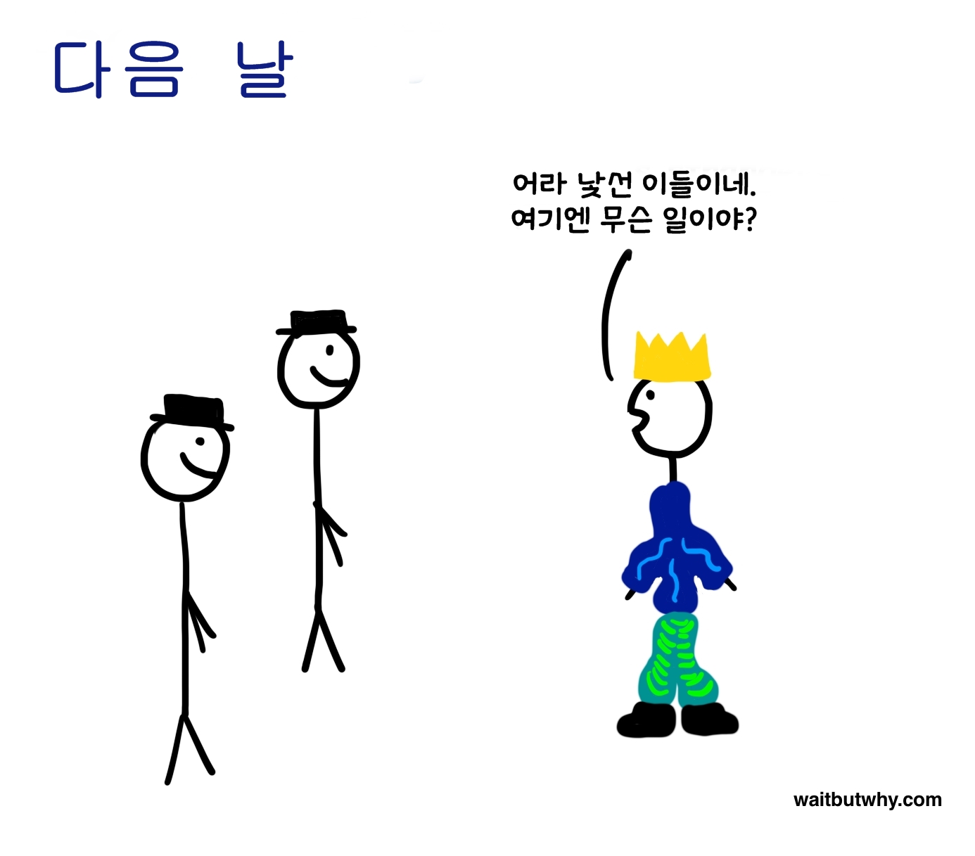 ELON_secret (37)