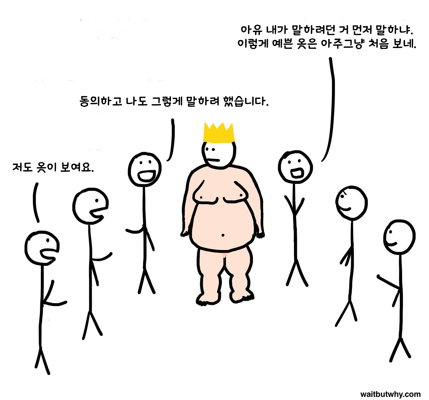 ELON_secret (44)