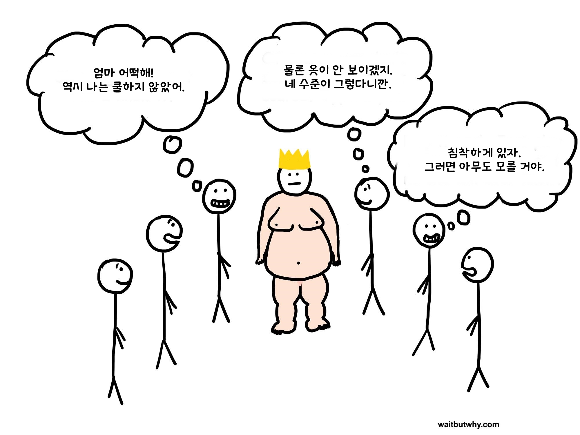 ELON_secret (45)